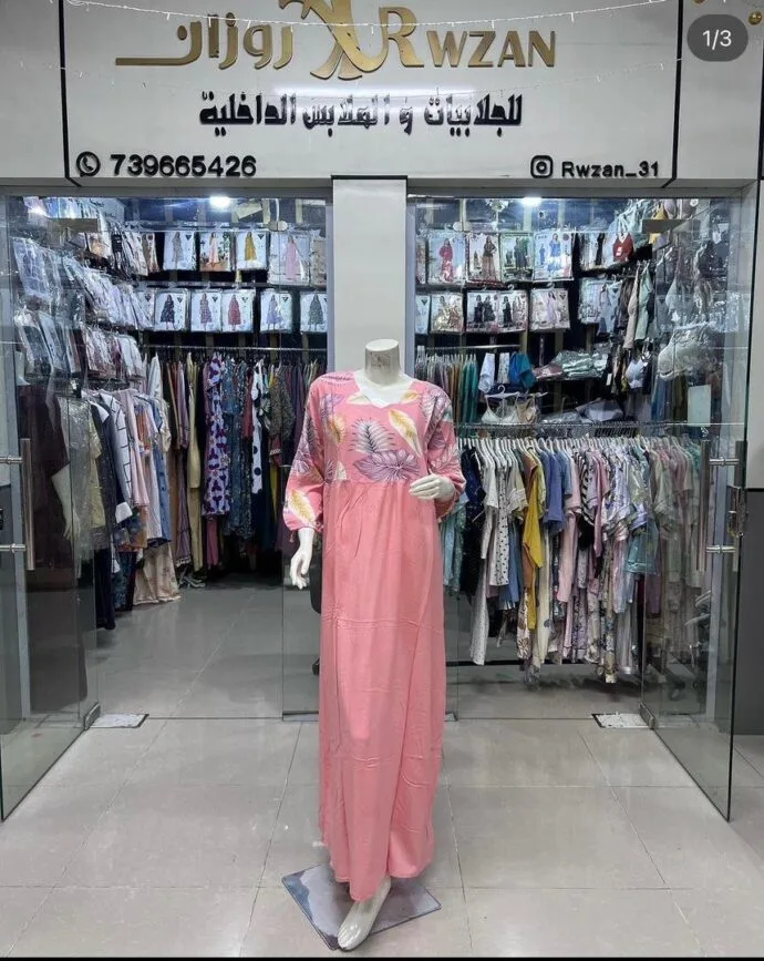 ⁦جلابية نسائية⁩ - الصورة ⁦2⁩