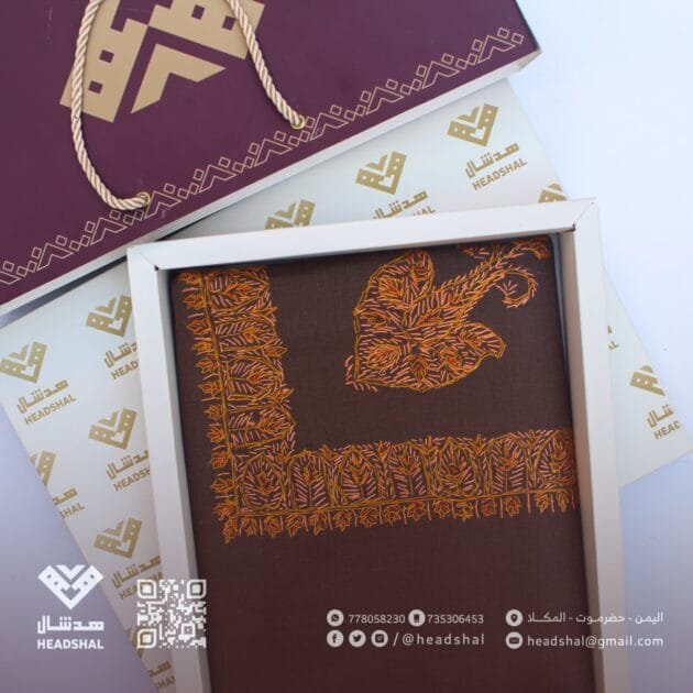 شيلان فخامة