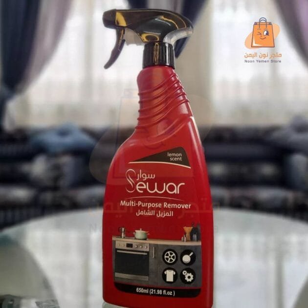 المزيل الشامل 650 مل