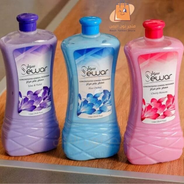 معطر سوار مركز