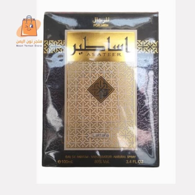 عطر اساطير للرجال