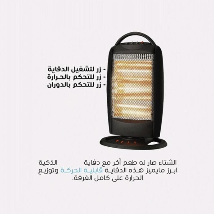 ⁦دفاية كهربائية بقوة 2000 واط⁩ - الصورة ⁦4⁩